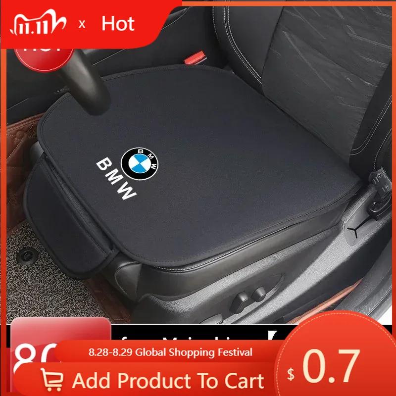 Car Sticker Hot 2025 Car Interior Front Seat Cushion Protector Cover For BMW M X1 X3 X5 X6 E39 E46 E87 E90 E92 F10 F15 F25 F30 A