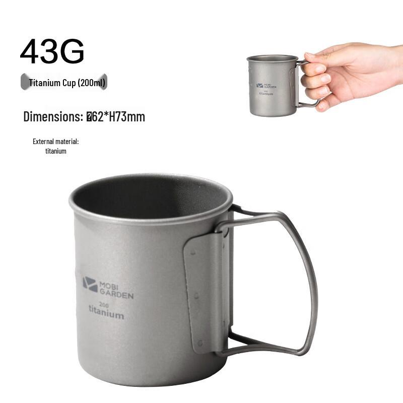 Pure Titanium Outdoor Camping Mug 200ml