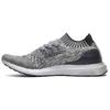 UltraBoost Uncaged 'Silver Boost' BA7997