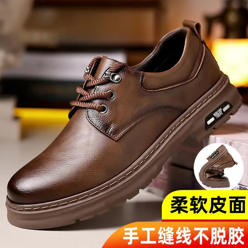 New Designer Cow Leather Shoes for Men Fashion Casual Lace Platform Shoes Male Solid Color Spring Autumn Work Shoe Man