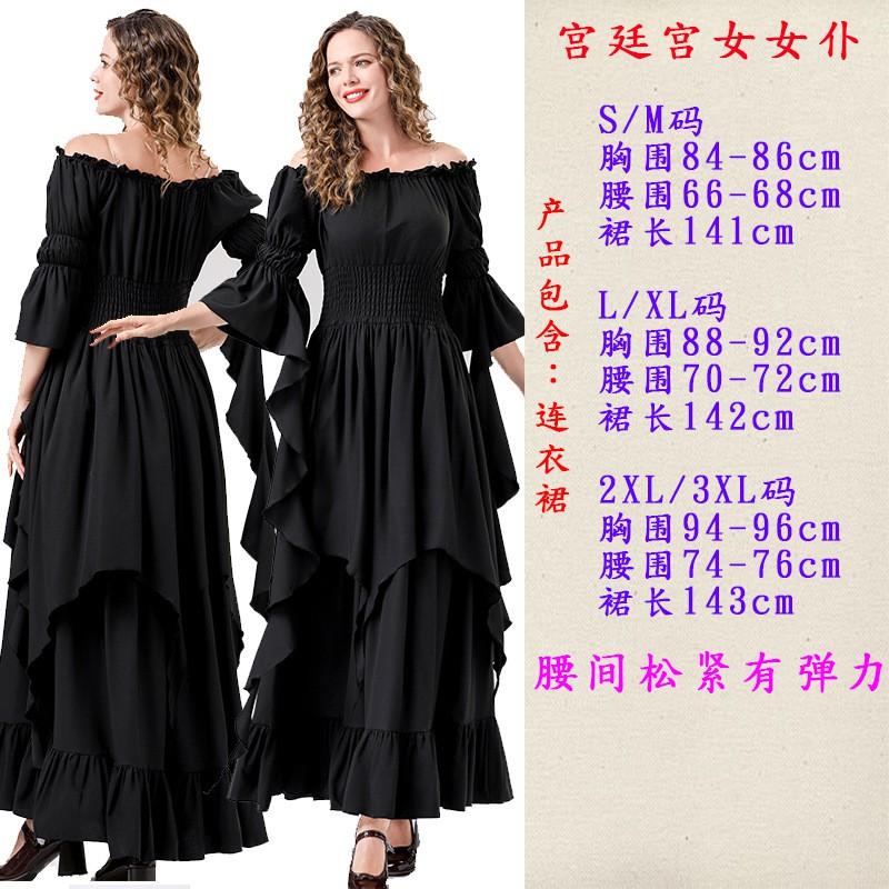 Womens Vintage Medieval Princess Costume Halloween Party Theater Performance Cosplay Outfit