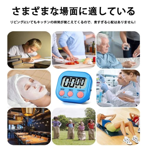 RuiMi Multifunctional Electronic Digital Kitchen Timer with Magnet, Up to 99 Minutes 59 Seconds, Learning Timer, Large LCD Display, Loud Sound, Large