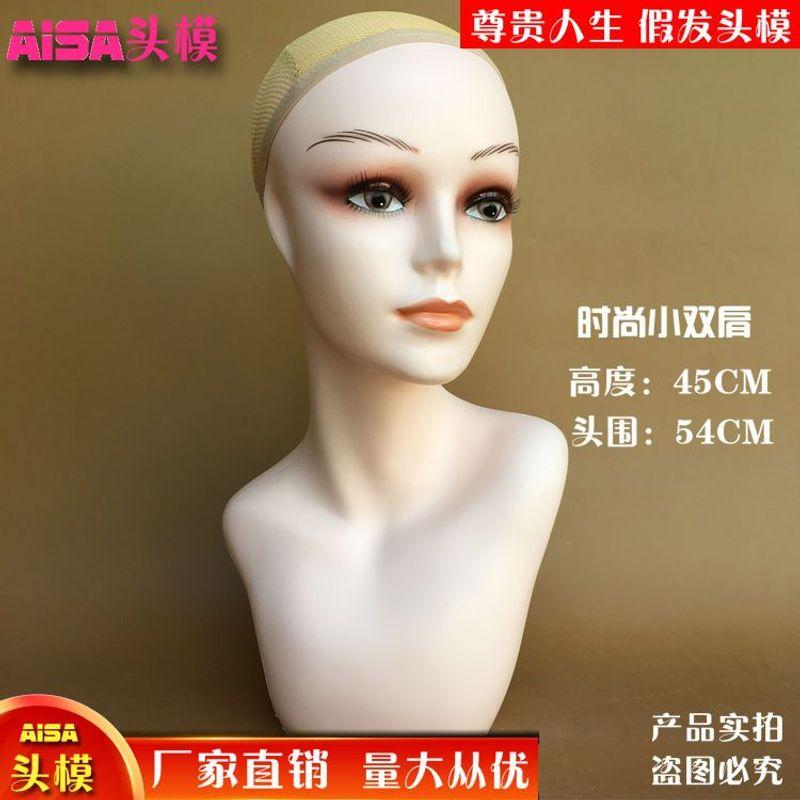 

New Arrival Wig Model Head Mannequin Head Female Skin Color Makeup Mannequin Head Hat Scarf Jewelry Display Mannequin Head Props Small shoulder with seam