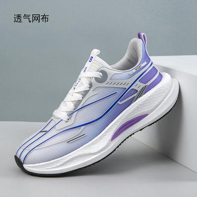 Real Explosive Carbon Board Men's and Women's Same Sports Shoes Lightweight High Elastic Soft-soled Shoes Summer Breathable Mesh Couple Shoes