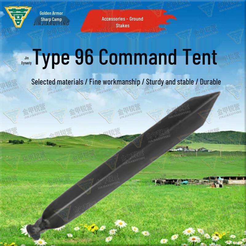 Golden Armor Camp Type 96 Command Tent & Accessories