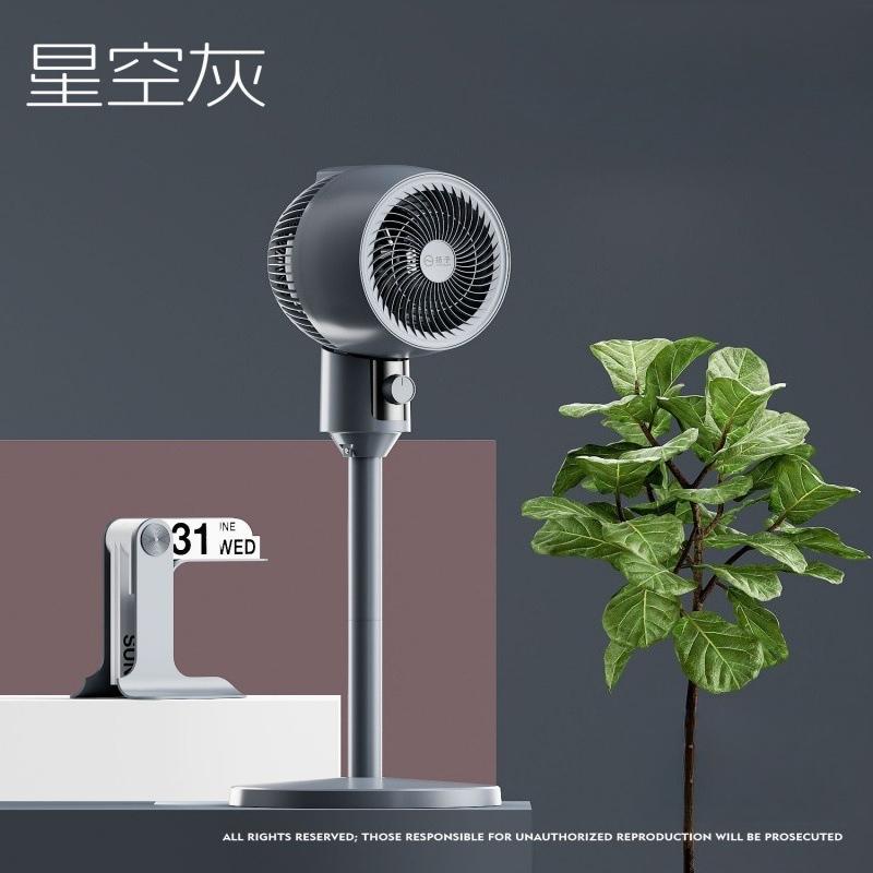 Air Circulation Fan Household Large Wind Silent Floor Fan Table Stand Dual-purpose Electric Fan