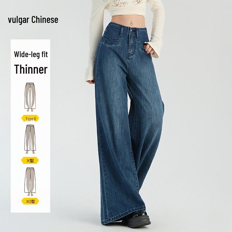 

Женские джинсы с высокой талией и широкими штанинами, винтажного голубого цвета 2XL