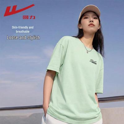 Women's Pure Cotton Short Sleeve T-Shirt