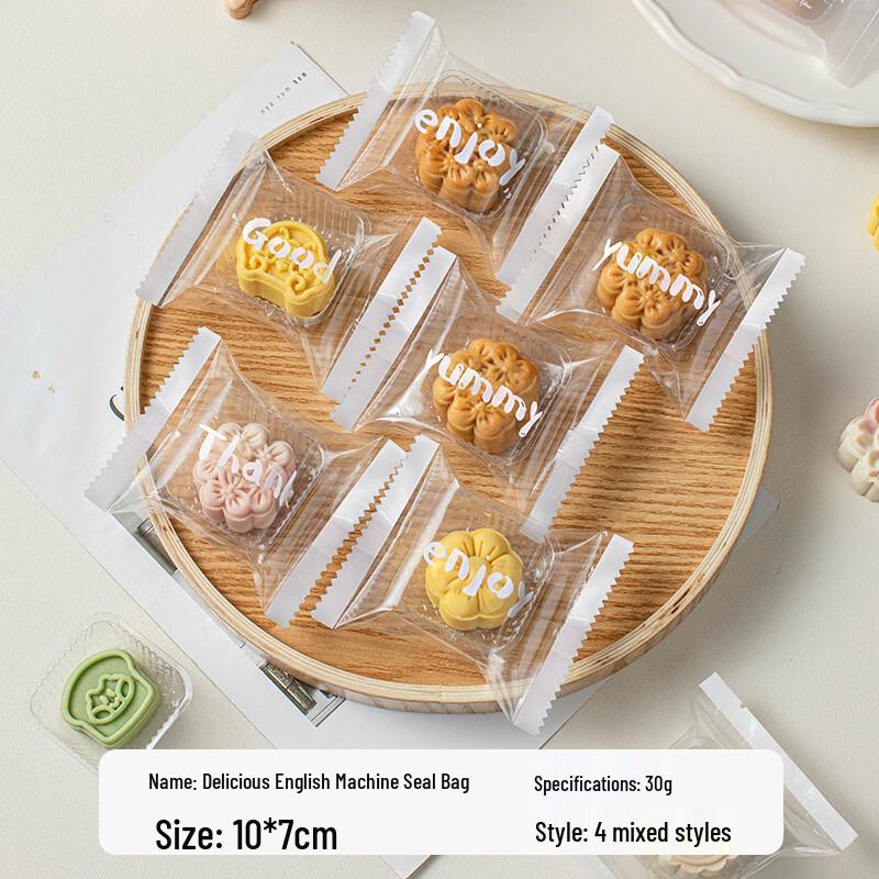 Meidi Delicious English New Year Cookie & Candy Bags