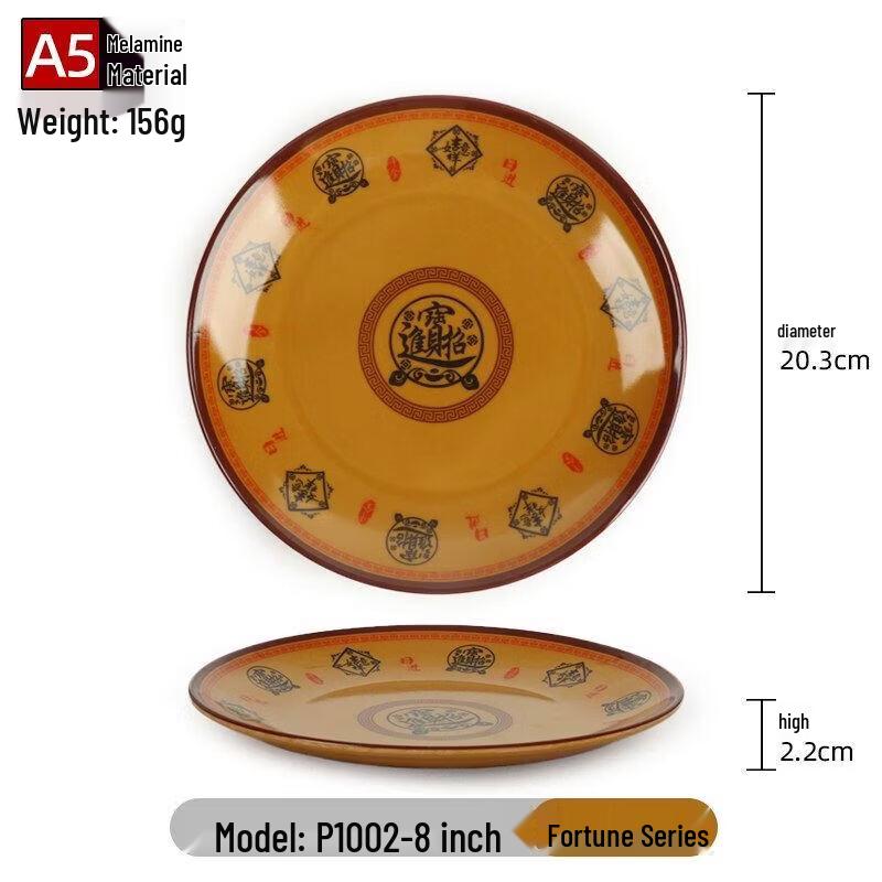 A5 Melamine 8-inch Shallow Dining Plates (10-pack)