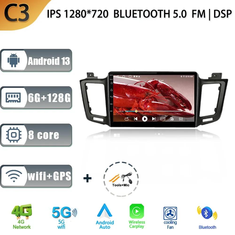 Wireless Carplay For Toyota RAV4 4 XA40 5 XA50 2012 - 2018 Audio Stereo Android 13 Car Radio Multimedia Screen 4G GPS Navigation