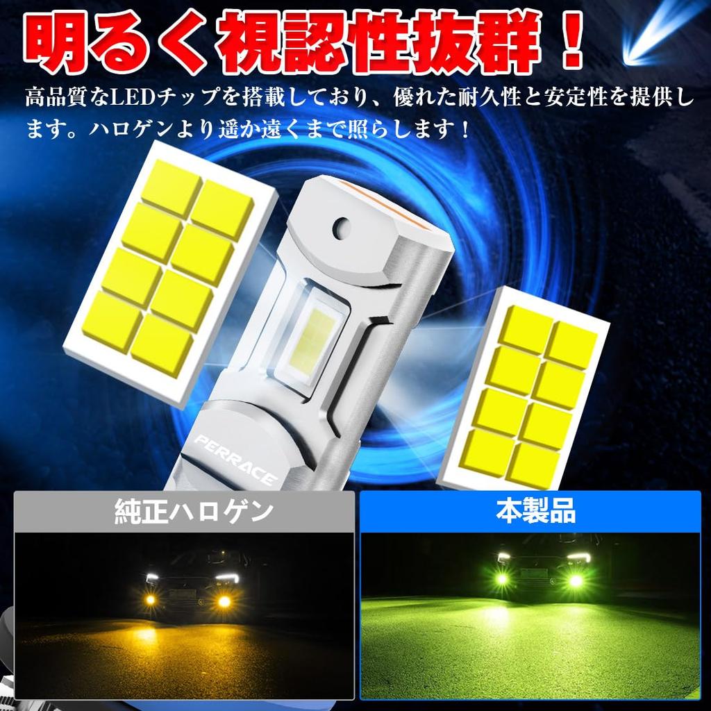 A Brightness Perrace H8 LED Fog Light H11 LED Fog Light Lime Super Vehicle Inspection Bright Lime Set of 2 Revolution! Bulbs, Bulbs, Yellow, Bright,