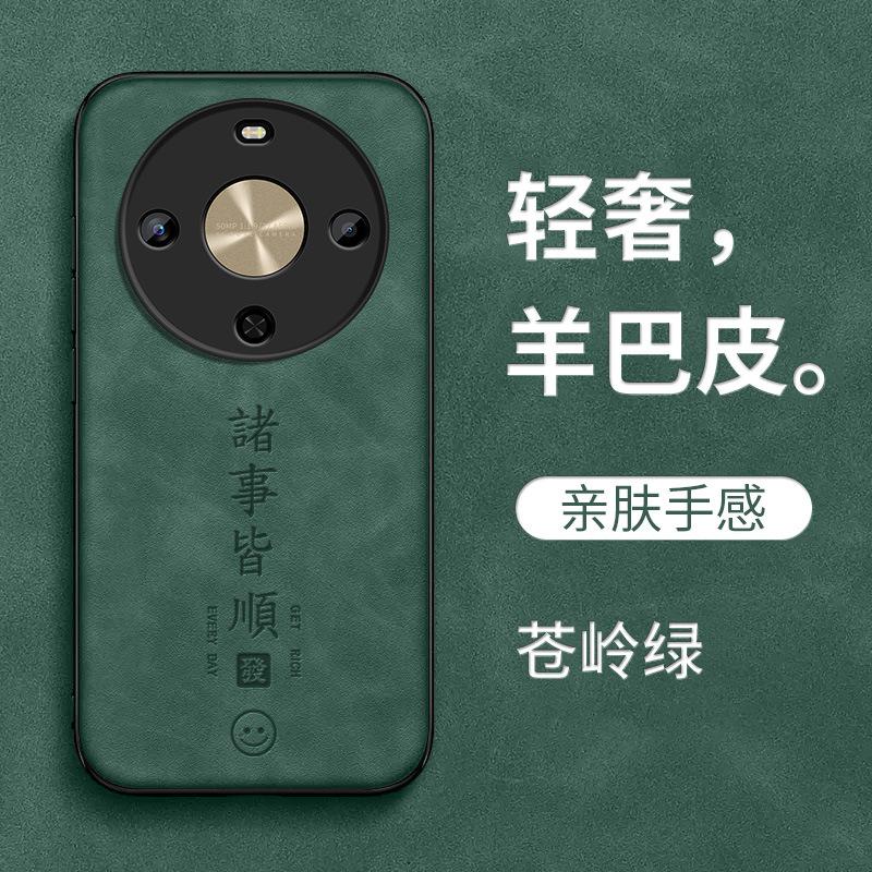 Everything Goes Smoothly for Huawei Enjoy 11x Mobile Phone Case Exclusive Edition Imagine 11x Vitality Edition 11z/11s11pro