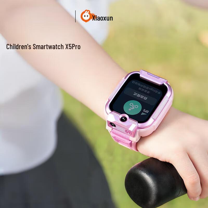 

XIAOXUN Kids Phone Watch X5PRO (CN version)