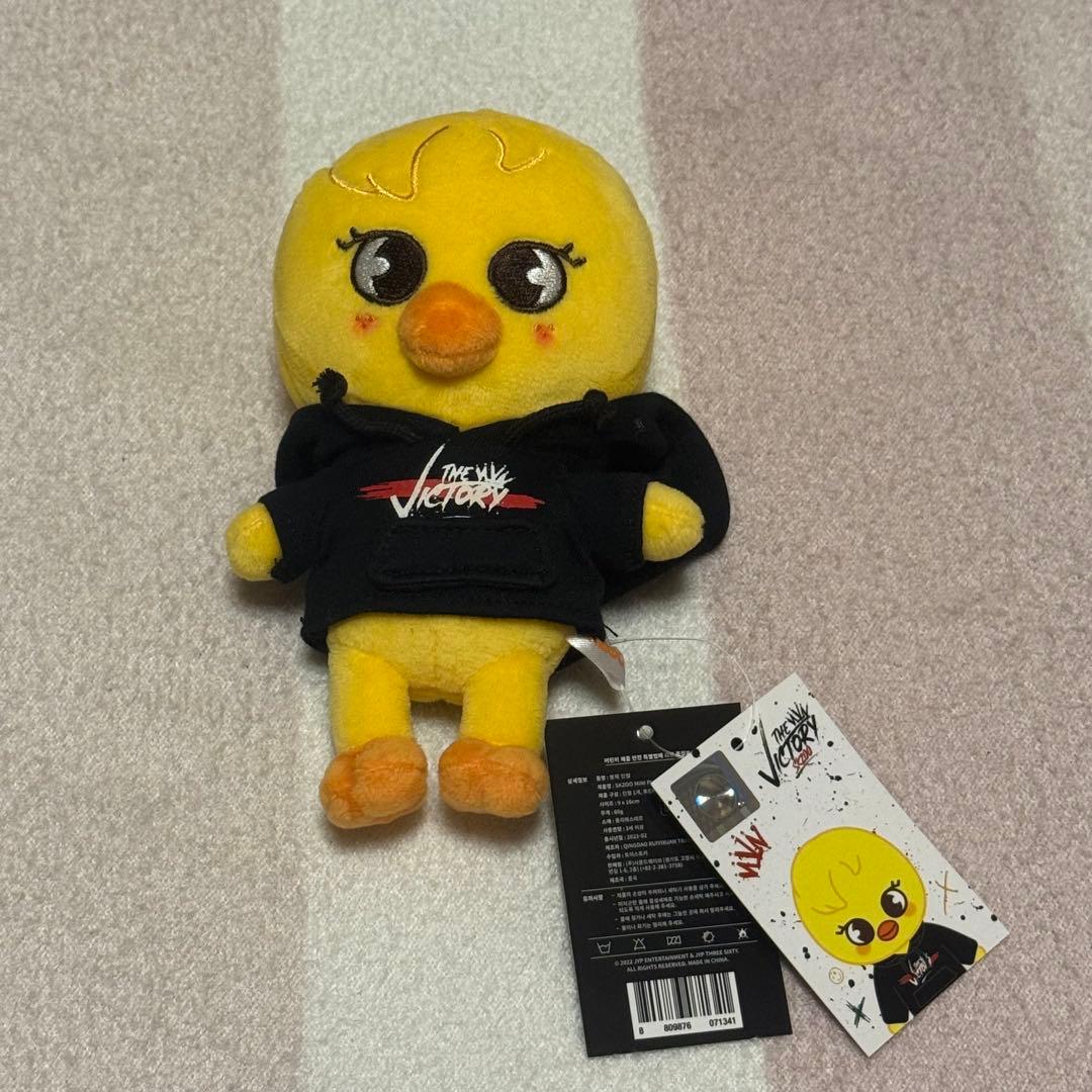 

[USED] Straykids Felix BbokAri Mini Plush Toy
