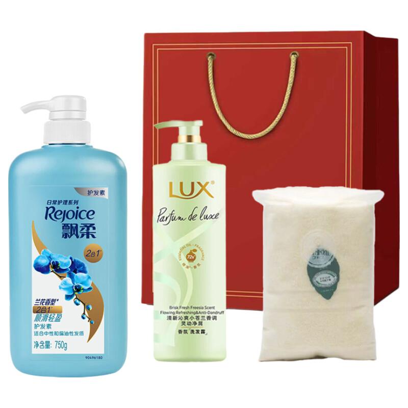 Lux Exquisite Hair Care Gift Set