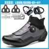 Unisex Cycling Shoes Road MTB Flat Pedal Riding Lightweight Comfortable Winter Use