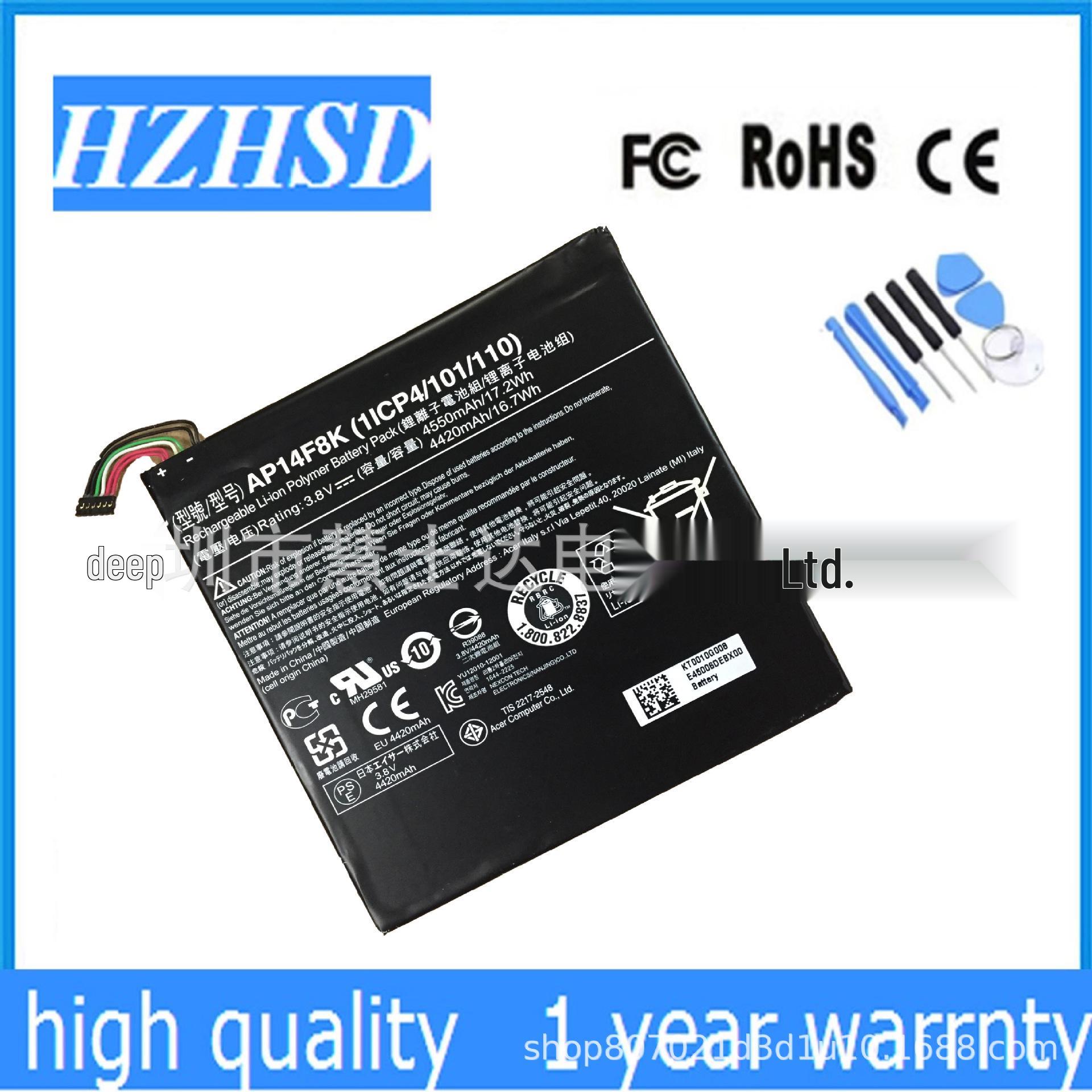 

Совместимая батарея для Acer Iconia Tab A1-850, B1-810, 820, W1-810 (AP14F8K E8K)