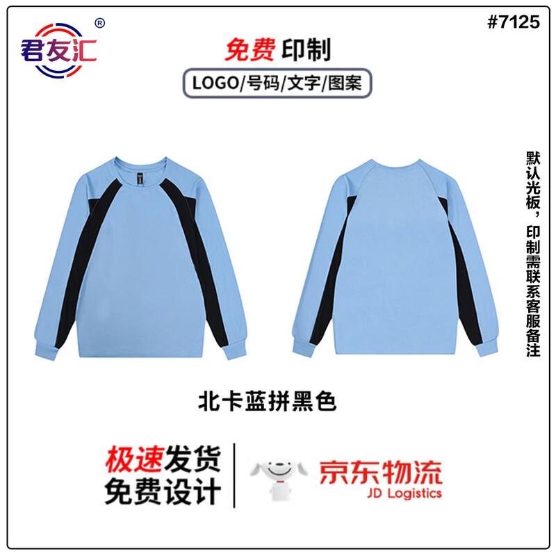 Junyouhui Colorblock Performance Long-Sleeve T-Shirt S