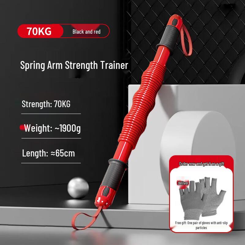 Iron Curtain Cloud Spring Arm Exerciser