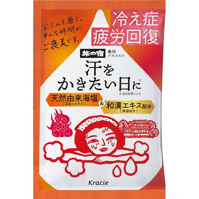Kracie - Tabinoyado Medicinal Sweating Bath Salt 35g