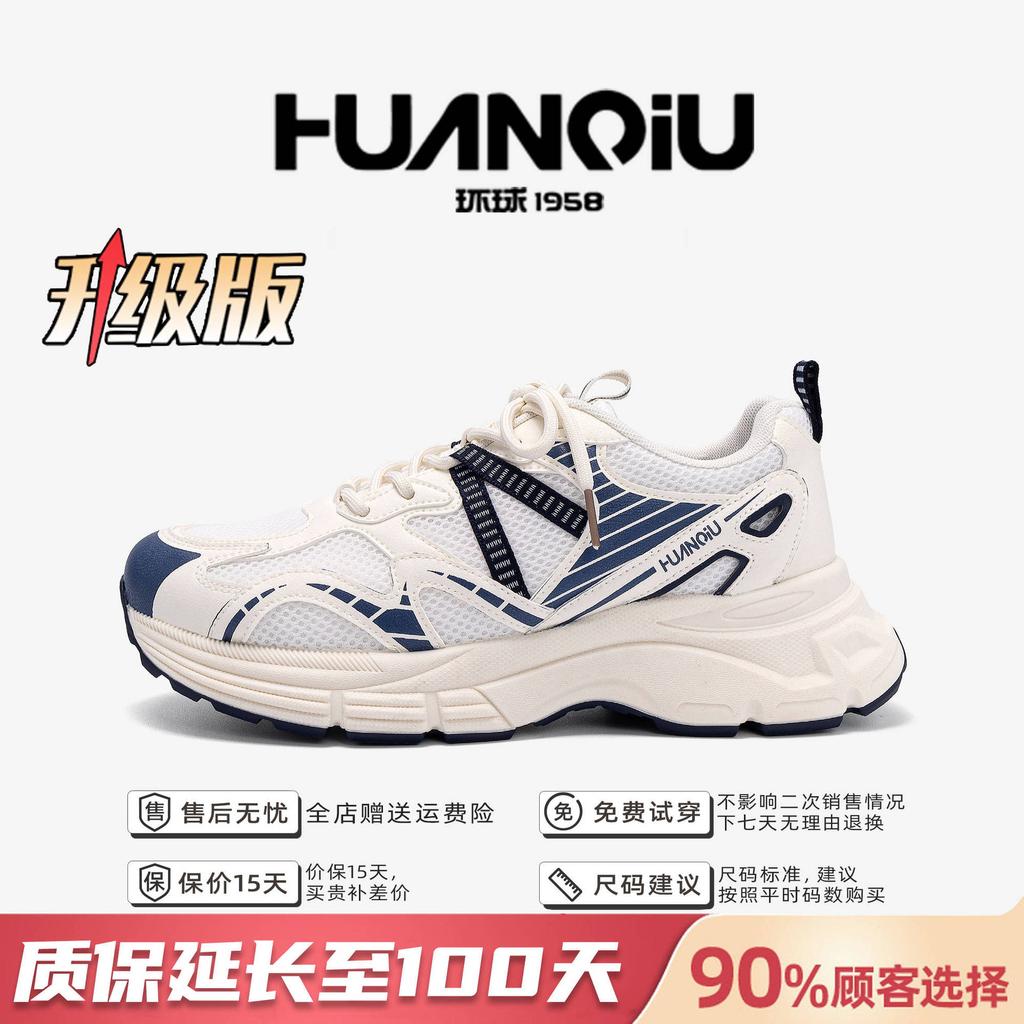 Global Platform Dad Shoes Men's ZHQ5701 New Men's Shoes Trendy Versatile Men's Mesh Casual Sports Shoes