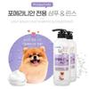 [Forcans] Szampon i odżywka dla psów rasy szpic miniaturowy 550ml, Koreański szampon dla zwierząt