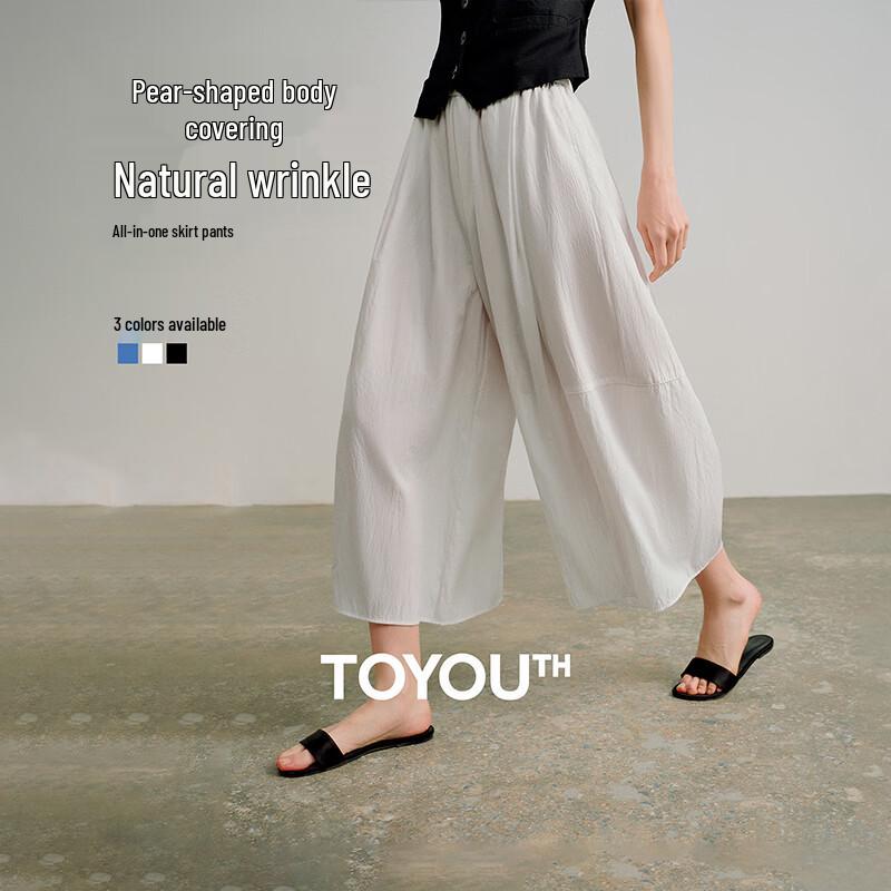 Женские плиссированные укороченные кюлоты с широкими штанинами Chuyu