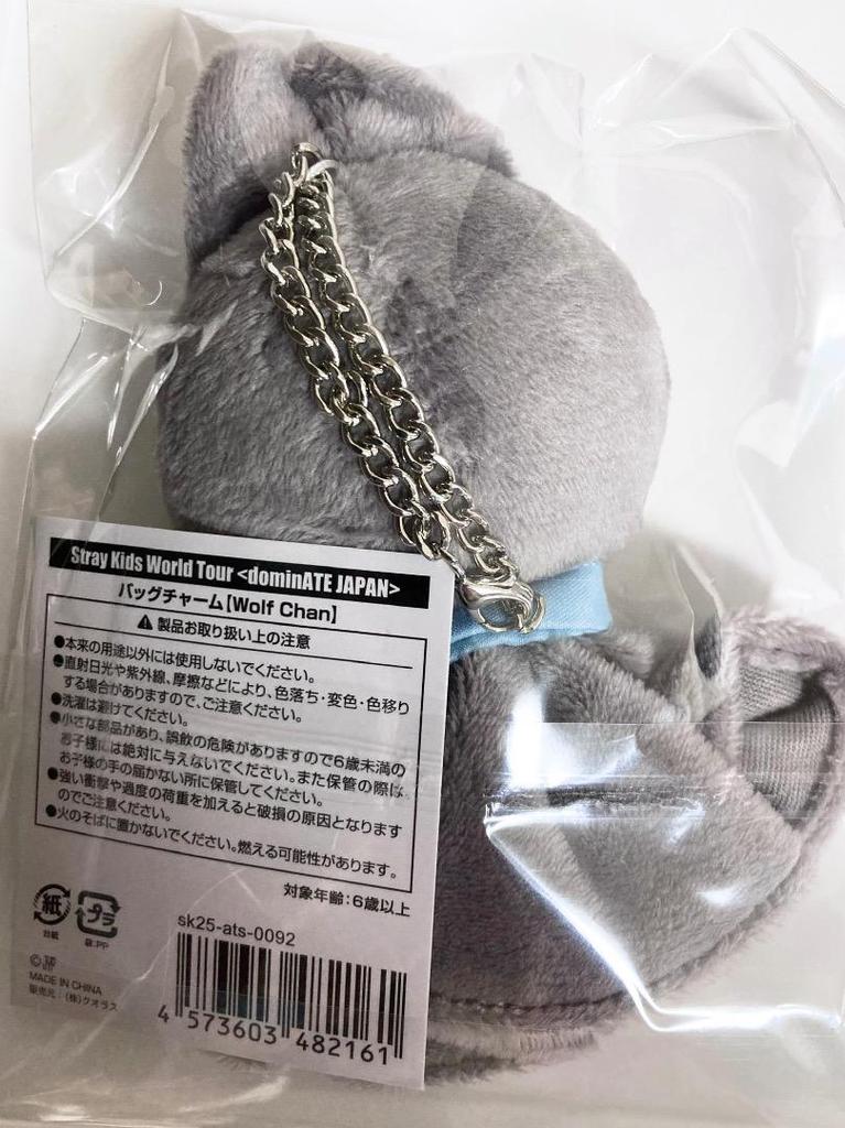 [USED] Straykids Bang Chan Wolfchan Teru Teru Bouzu Keychain