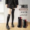 Color Matching Calf Socks Women'S Autumn And Winter Contrasting Color Long Tube Knee Socks Micro-Pressure Thin Jk And Knee Socks Zhuji High Tube