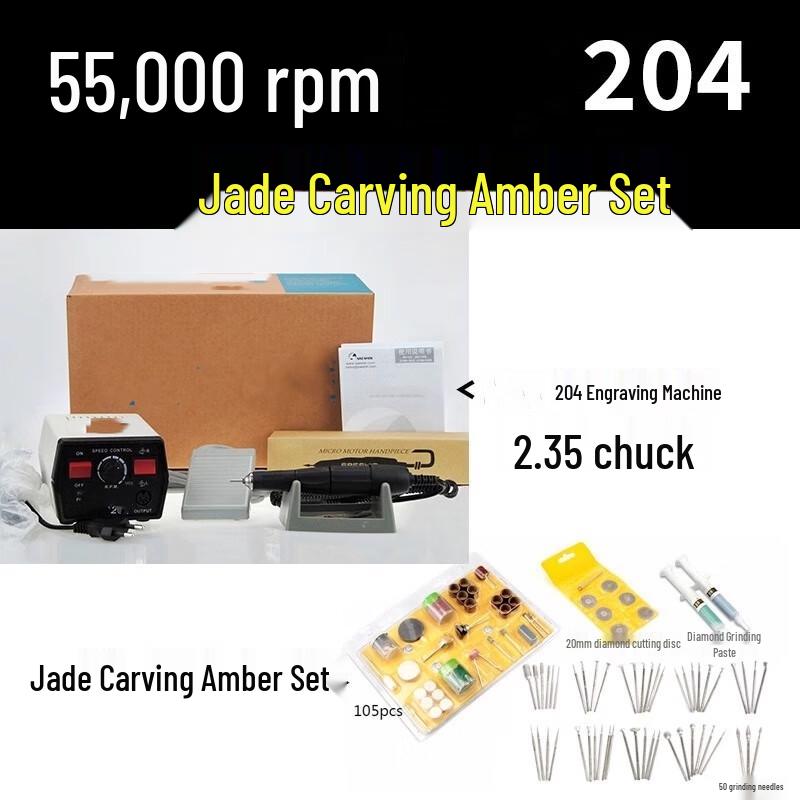 Bairuichuan Mini Electric Engraving & Polishing Machine CN plug (adapter included)