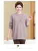 Knitted Fleece-Lined Sweater for Middle-Aged and Elderly Women - Plus Size, Autumn/Winter