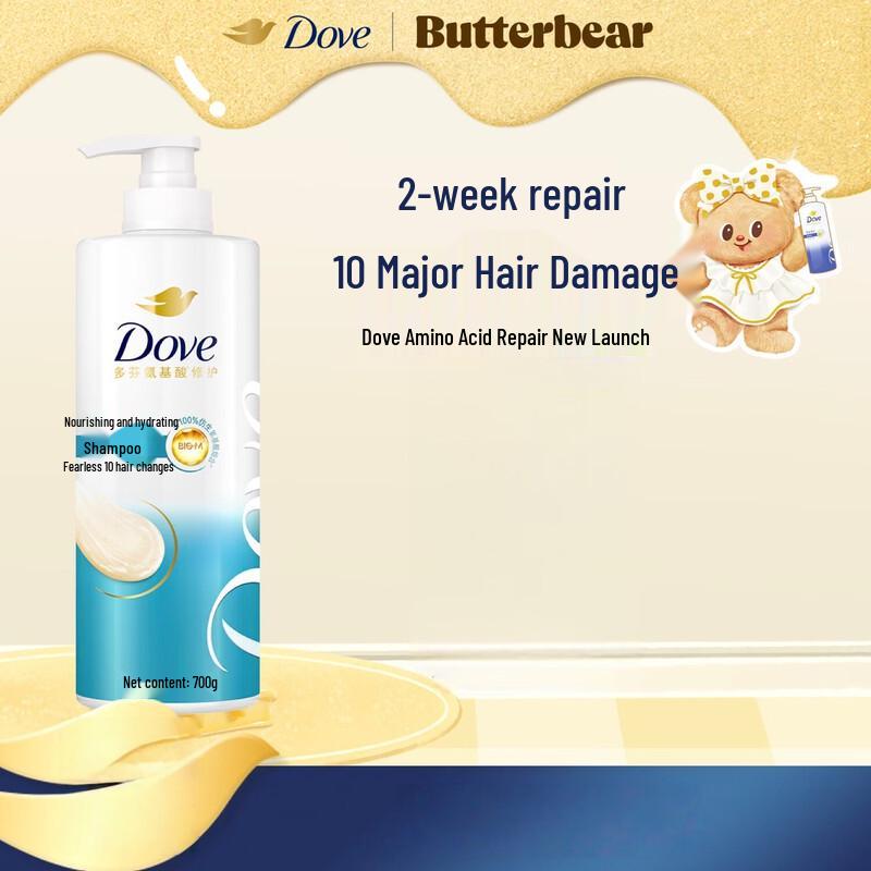 Dove Nourishing & Hydrating Amino Acid Shampoo