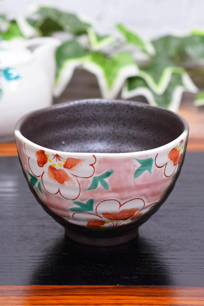Stylish Kutani Ware Tea Bowl with a Floral Pattern In Pink. Made In Japan. Perfect As a Birthday Gift, 60th, 70th, 77th, or 88th Birthday Gift.