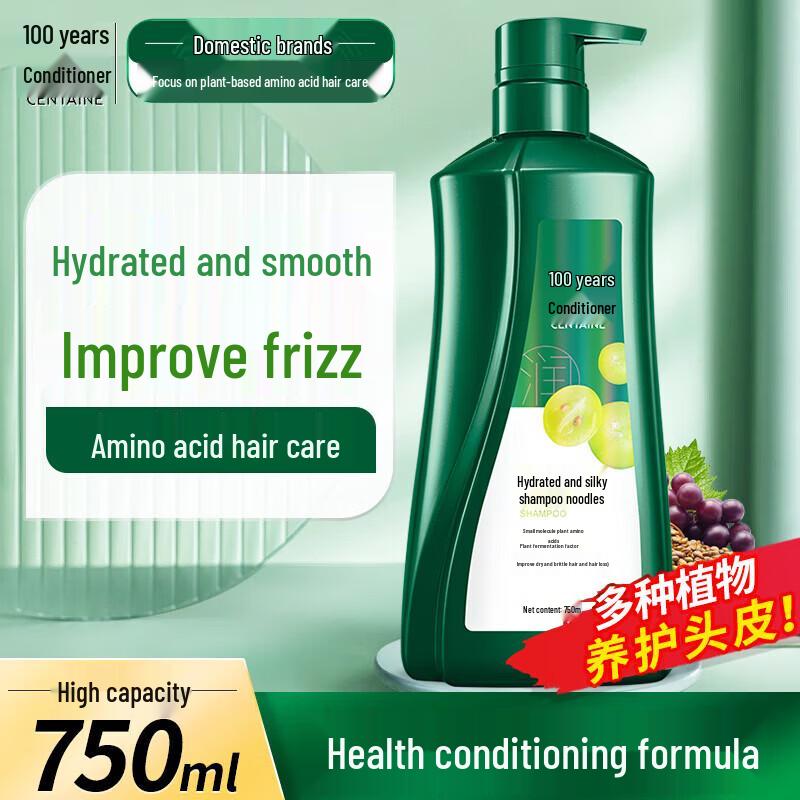 100-Year Runfa Grape Seed Hydrating Shampoo