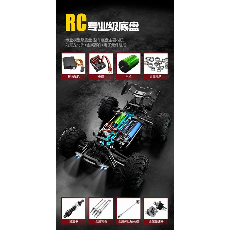 1:16 high-speed remote control vehicle off-road drift big foot climbing competition professional model RC toy car