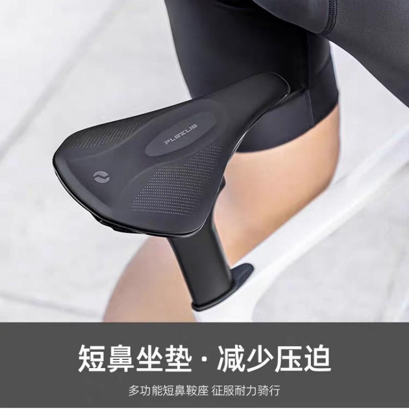 PLSELIS Bike Saddle PU Leather Shock Absorbing Seat Road Mountain Bicycle