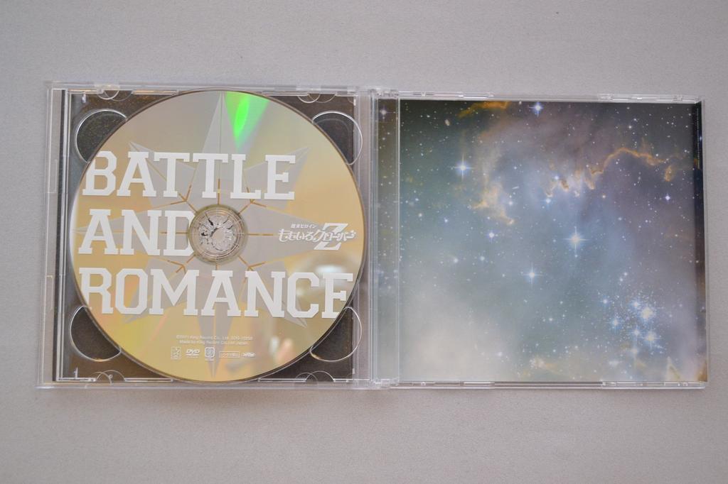 Amazon Original Battle and Romance Limited Edition [Ohne Bromid] (erstes B) (mit DVD)