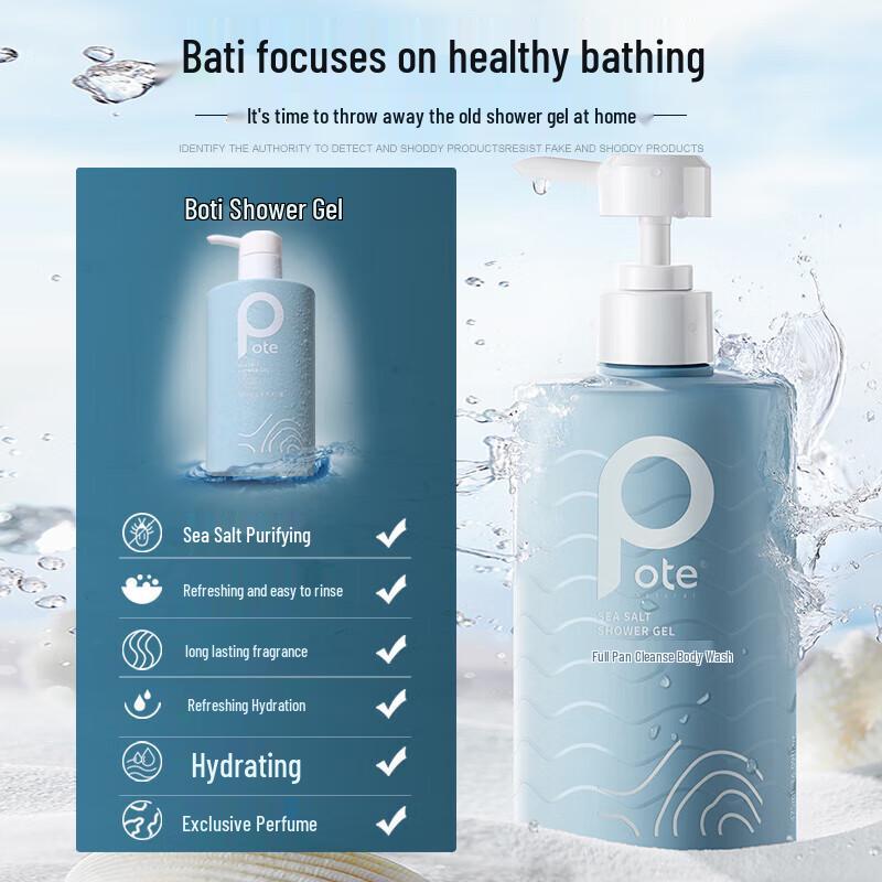 POTE Sea Salt Shower Gel & Cedar Shampoo Set
