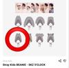[USED] 5CLOCK Fan Meeting Beanie Knit Hat Han Han Quocca