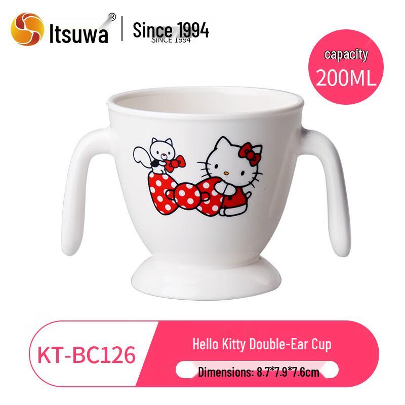 WUHE Hello Kitty Kids Melamine Double-Ear Cup