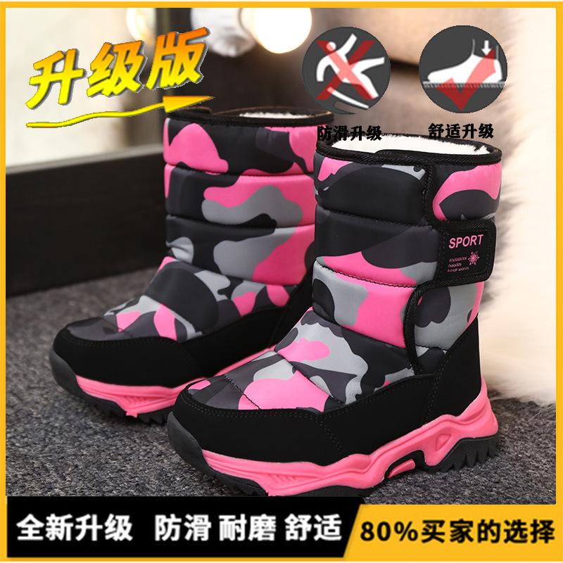 Large cotton shoes children's snow boots autumn and winter new children's piled thickened cotton shoes medium and large children's