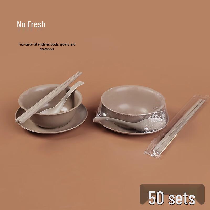 NuoXian Eco-Friendly 4-Piece Disposable Tableware Set (50 Sets)
