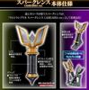 Ultra Replica Black Spark Lens 25th Anniversary Spark Lens CAMEARRA Ver. & Ver.