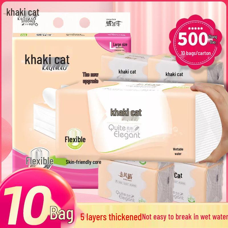 Khaki Cat Thickened Facial Tissues: Original Wood Pulp, Large Pack, Household & Toilet Use, Wet-Friendly Value Napkins