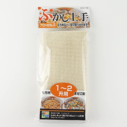 Pearl Metal Steaming Net Cloth, Approx. 70 x 65 cm, for 1-2 sho (approx. 1.5 liters), VegiLive CC-1106