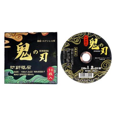 KINOHA Metal Cutting Wheel 150 X X 1 Box (Demon Blade) 1.2 22mm, (10 Pieces)