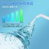 IGYLAR Y205N Cordless Rechargeable Oral Irrigator Jet Washer with 5 PSI Water Pressure 300ML IPX7 4 Replacement and a Portable Storage Pouch Modes,