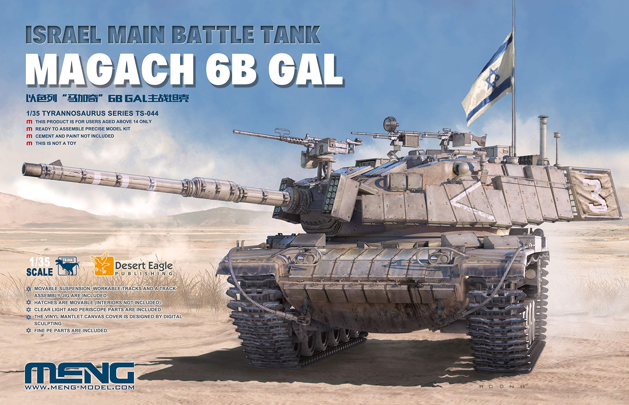 

scale Israeli main battle tank Magach 6B Gal Mon Model 1/35 MENTS-044