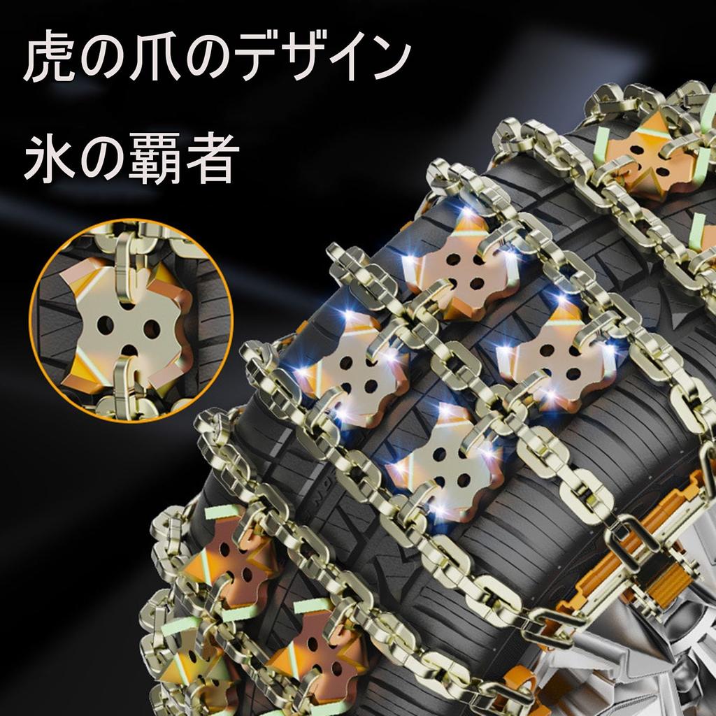 (Upgraded Version) Compatible with Tire Chains, Suzuki, JB23, JB64 Type, Passenger Car Snow Chain,